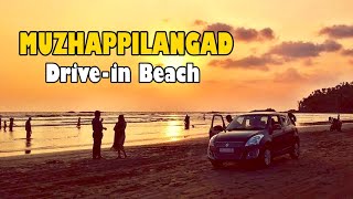 Largest Drive-In Beach in Asia | Muzhappilangad beach |ഏഷ്യയിലെ ഏറ്റവും വലിയ ഡ്രൈവ് ഇൻ ബീച്ച്