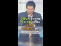 하나님께서 받으시는 마음은 무엇일까요 방인성목사