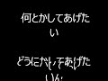 【涙腺崩壊】最後の母の言葉　～泣ける話～