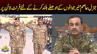 Army Chief General Asim Munir on Two-Day Visit of Balochistan | Breaking News | Capital TV