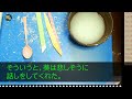 【感動する話】妻と離婚。職場では平社員から部長に昇進していた俺。元妻に20年後再会…元妻の変わり果てた様子に驚愕し、俺は