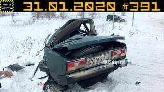 Новые записи АВАРИЙ и ДТП с АВТО видеорегистратора #391 Январь 31.01.2020