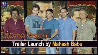 Super Star Mahesh Babu Launched Srinivasa Kalyanam Trailer || Nithin || Raashi Khanna