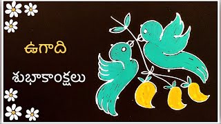 5-5 dots Ugadi muggulu - beautiful rangoli designs - ఉగాది శుభాకాంక్షలు - ఉగాది ముగ్గులు