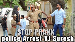 Sir நா இனிமே Prank பண்ண மாட்ட Sir |Promo Video