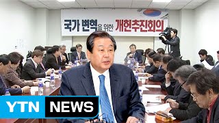 새누리 친박-비박 내분 막장 드라마 / YTN (Yes! Top News)