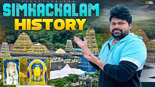 సింహాచలం ఆలయా చరిత్ర | History of Simhachalam | SriVaraha Lakshmi Narasimha Swamy temple | Dl Facts