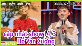 Cập nhật show Hồ Văn Cường 14/3: đi đông cho vui cả nhà ơi!