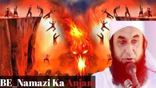 BE Namazi ka anjam  |  Maulana Tariq Jameel Bayan