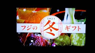 録画日：２０２４年１０月２２日　収録日：３０日