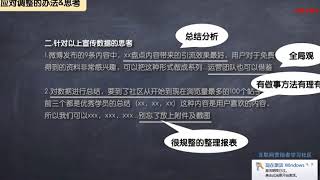 2 6 2学会一周工作报告的制作