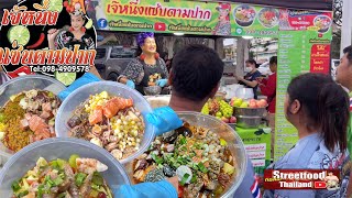 ร้านยำเจ้าดังประจวบ!#เจ๊หนึ่งแซ่บตามปาก จัดเต็มเครื่องแน่นๆ ให้เยอะเครื่องแน่น ลูกค้าก็แน่นเช่นกัน💥