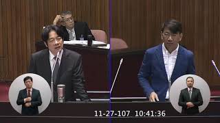 2018.11.27 徐永明、黃國昌聯合質詢 普悠瑪事故報告 立法院第9屆第6會期 院會 第10次會議