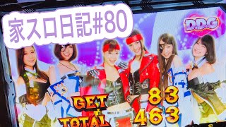 【ギルティギアヴァステッジ】男の娘を世界に広めた格ゲー台といえば【家スロ日記#80】