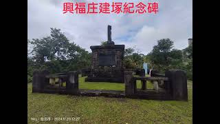 健走在文山森林公園賞芒趣