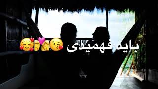 رفتار عاشقانه ی زن را بایــد از دلتنگـیش فهمید . . .