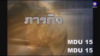 1 นพค.  1ฟาร์ม 1โรงเรียน 1ชุมชน ผลิตโดย นพค.15