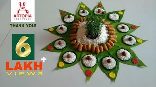 Easy And Simple Rangoli For Haldi Kumkum Programme Sankranti Special