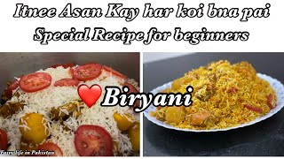 Shan Bombay Biryani Recipe | Chicken Biryani Recipe For Beginners| Easy recipe for Bachelors#biryani