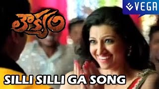 Loukyam Movie - Silli Silli Ga Song - Gopichand, Rakul Preet Singh