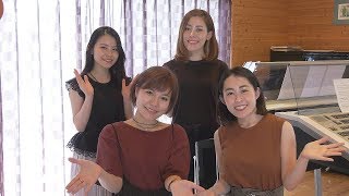 香川県出身の女性４人が「サマーコンサート」開催！