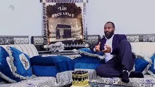 ልዩ መልክት ለኢድ አል አድሀ በኡስታዝ አቡበክር አህመድ