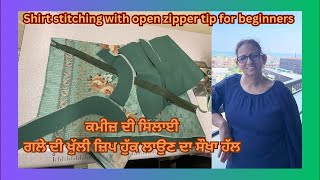 Bhinder Dulai is live!how to sew open zipper,hook easy tip for beginners #subscribe #sweingtips