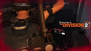 The Division 2 #3 ビューポイント博物館：ストーリーミッション