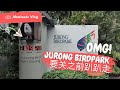 新加坡裕廊飞禽公园 SG JURONG BIRDPARK 关之前趴趴走 | 新加坡哪里玩 | 新加坡好去处 |  Ahmiao Tv