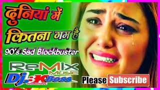 Duniya Mein Kitna Gam hai💔90'Sad Dholki Mix Song💔Music By !! Dj Bk Boss !! Up Kanpur