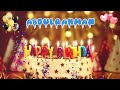 abdulrahman birthday song – happy birthday abdulrahman