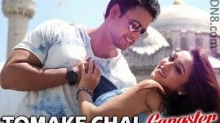 Tomake Chai-Yash Mimi Arijit Singh Gangster 2016 with lyrics