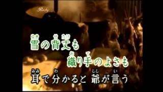 「越後雪歌」木原たけし　　　カバー　　夢宇民「y.murata」