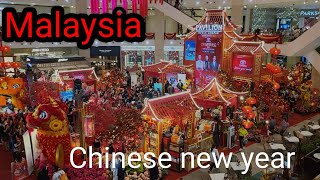 말레이 한달살기 ㅡ 설날 풍경 Chinese new year in Malaysia