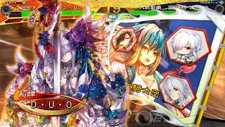 【三国志大戦】新SR貂蝉(極彩の萌芽)ワラデッキ　その100