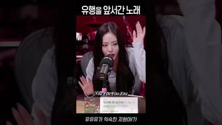 박지원이 목숨걸고 말아주는 채신곡 [프로미스나인] Magnetic x Fall in love