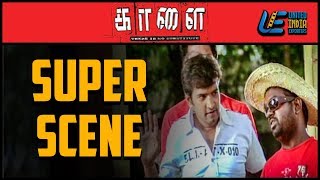 Kaalai - Super Scene 8 | Silambarasan, Vedhika, Lal | Tamil Latest Movie