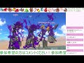 【スプラトゥーン3】参加型オープン！！◇ガチエリア◇誰でも歓迎！