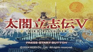 太閤立志伝V　8周目　乱麻の章　織田信長　1