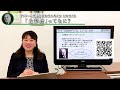 【アドラー心理学・基本理論】『全体論』ってなに？