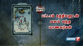 கல்லூரி மாணவர்களிடையே ஏற்பட்ட மோதலில், 7 பேர் அரிவாளால் வெட்டப்பட்ட சம்பவத்தில் இருவர் கைது