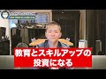 【今からでも全然間に合う】50代・60代でやってはいけない資産形成について徹底解説します