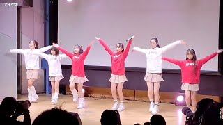 New World／white superiors（ホワイトスペリオーズ）／東京アイドル劇場 アイゲキ（2023年1月22日）【初単独公演】