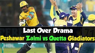 Last Over Drama | Peshawar Zalmi vs Quetta Gladiators | HBL PSL | M1O1