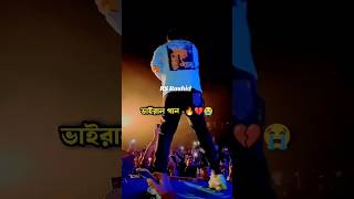 #কুমিল্লা নোয়াখালী লক্ষ্মীপুর# ফেনীতে #video #comedy #for #shorts #foryou