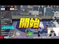 極品隊友局！到底要怎麼贏遊戲．．｜slamdunk｜【花枝丸 灌籃高手】