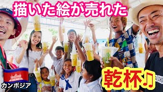 【感謝】カンボジアの川でボート生活する子供達が描いたポストカードが売れました！協力してくれたみんな有難うございました！【屋台学校】