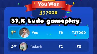 37009₹ ka gameplay 😵 zupee Ludo gameplay