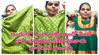 ఇంట్లో ఖాళీగా ఉన్నారా! అయితే ఈ వీడియో చూడండి|| ముఖ్యంగా ఆడవాళ్లు చూడాల్సిన వీడియో