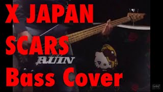 【DAI 趣味のお時間】 X JAPAN 《SCARS》 BASS COVER